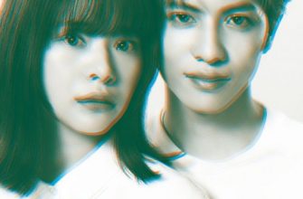 Любовь слепа (2025)